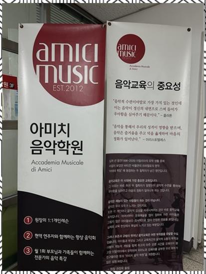 재능음악학원 이미지