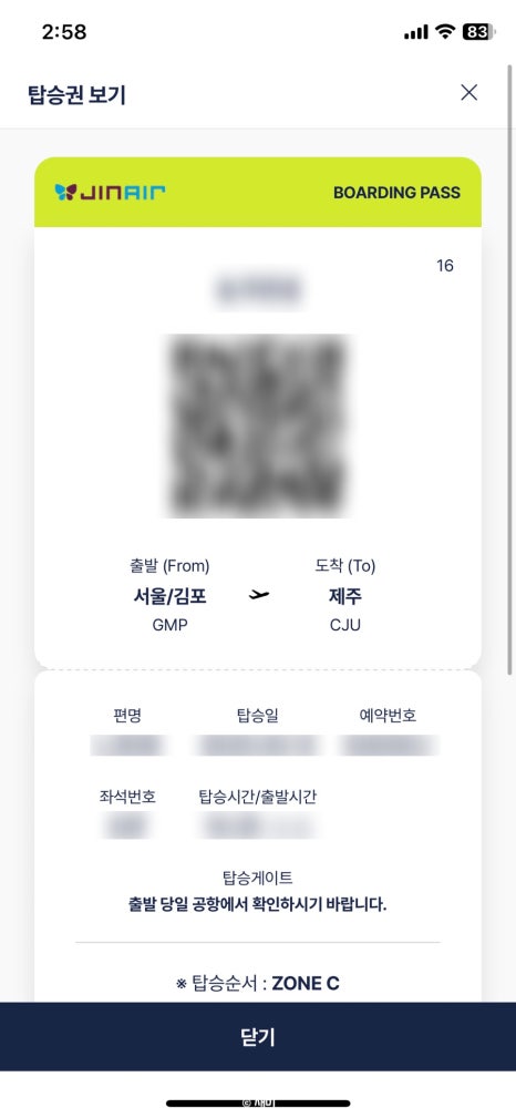 김포모바일 이미지