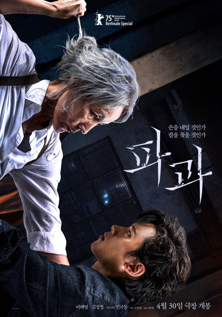 CGV광교 2관 이미지