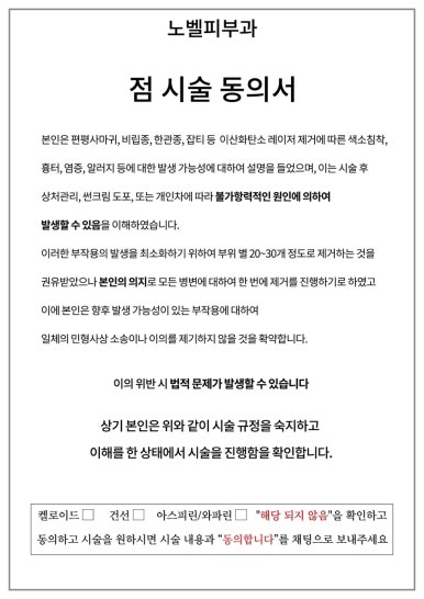 노벨의원 이미지
