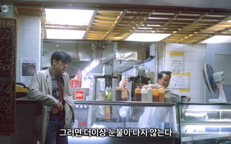 중경삼림 이미지