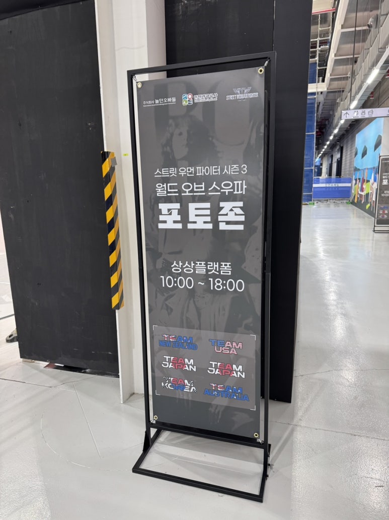 상상플랫폼 이미지