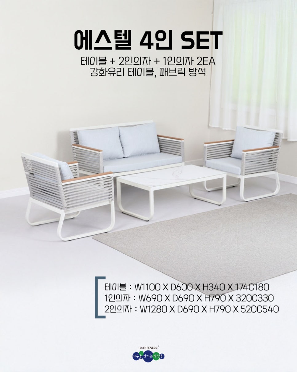 여름 카페라운지 이미지