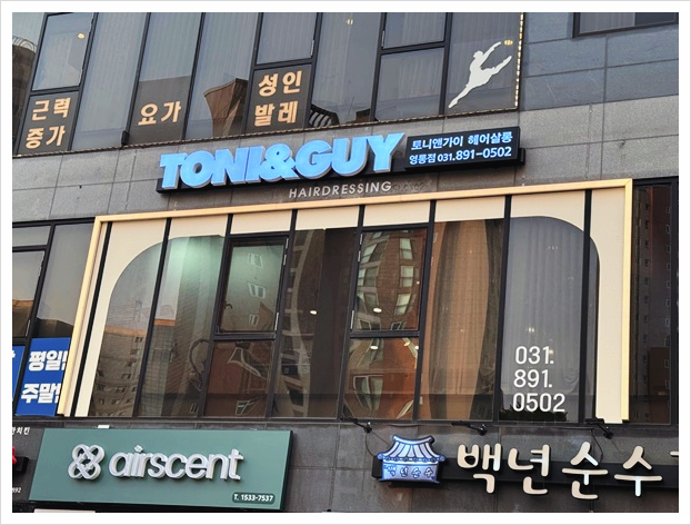 해앤임 이미지