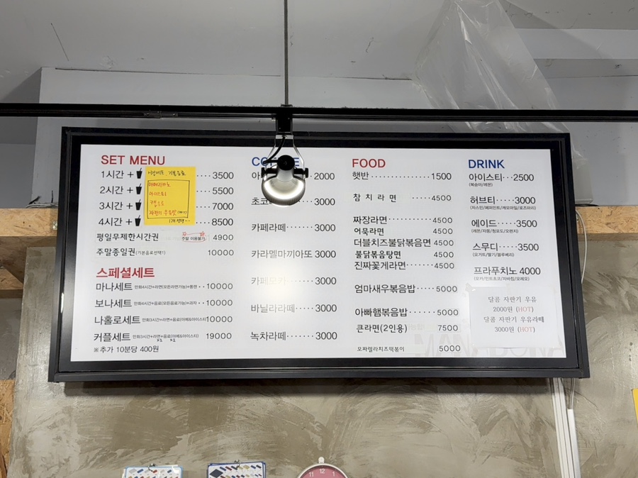 마나보나 이미지