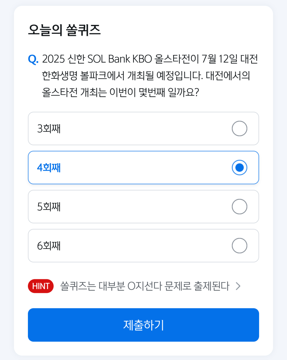 골든볼파크 이미지
