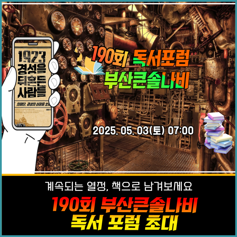 (주)부산나비 이미지