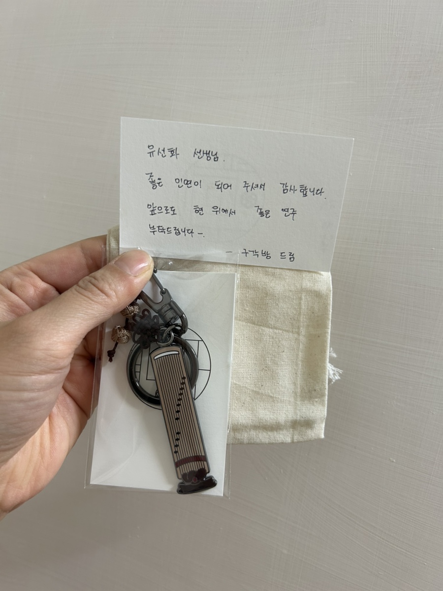 전주국악기 이미지