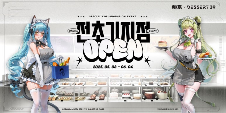 리틀타임이벤트 이미지