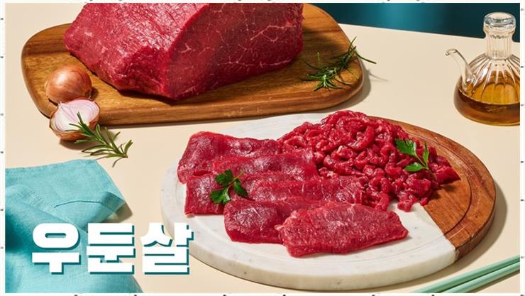 정직한한우 이미지
