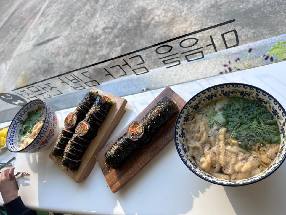 김밥에 마음을 담다 이미지