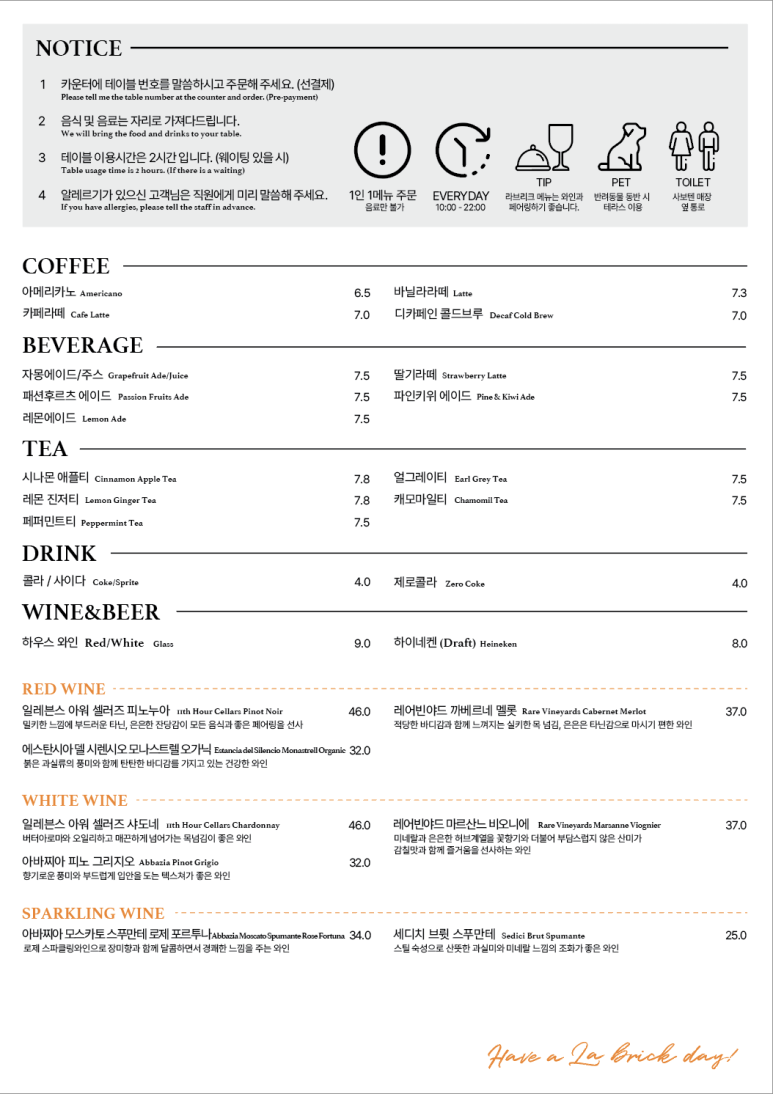 라브리크스타필드 이미지