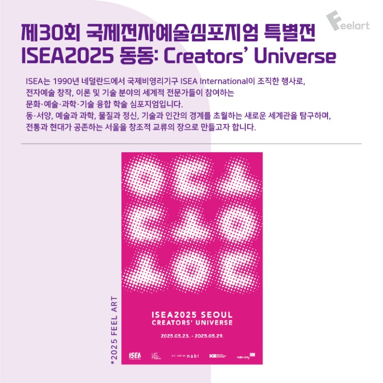 필아트i미술 이미지