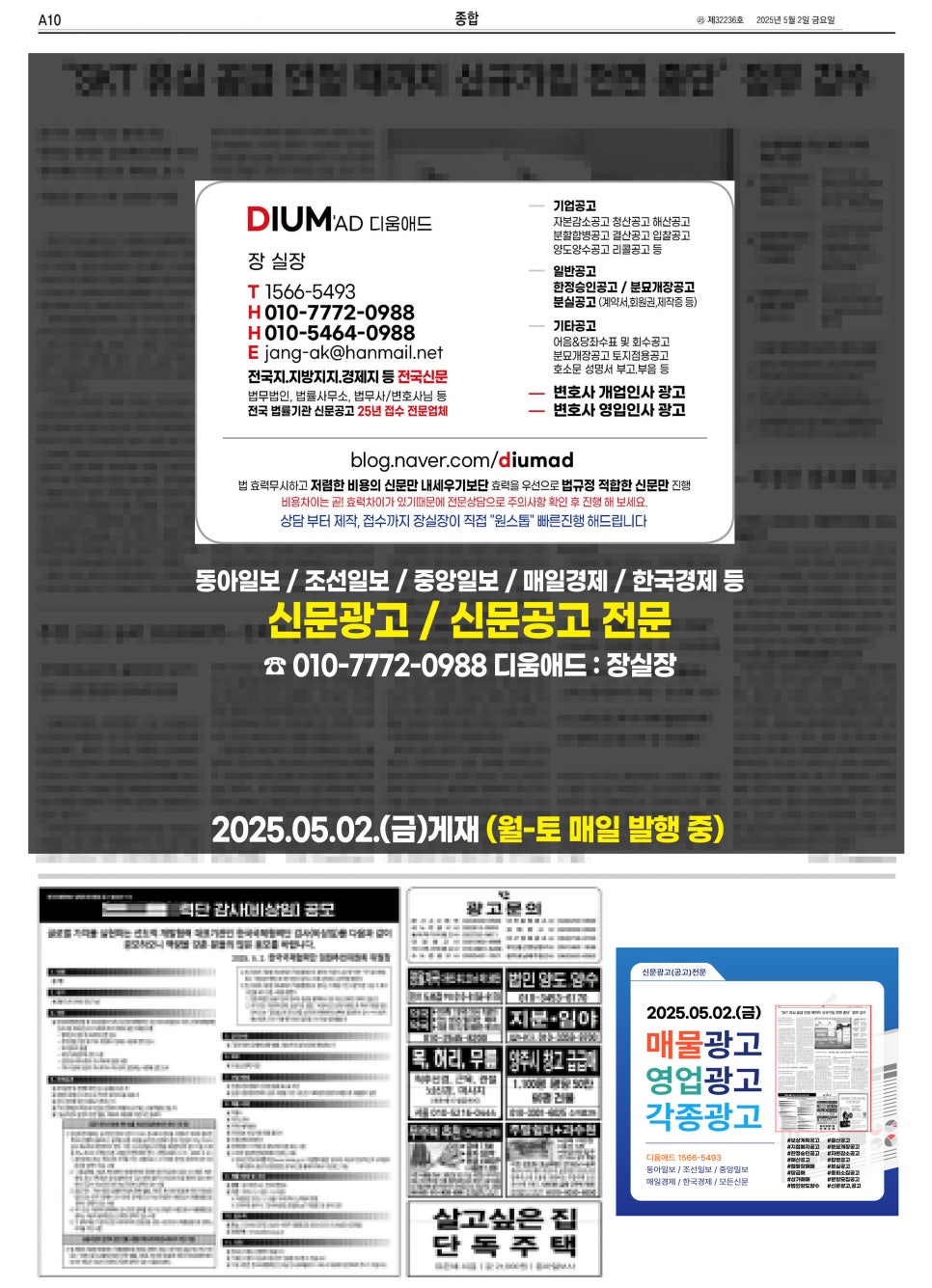 한스애드 이미지