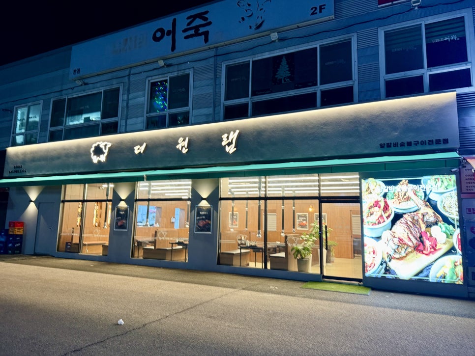 더원 램 이미지