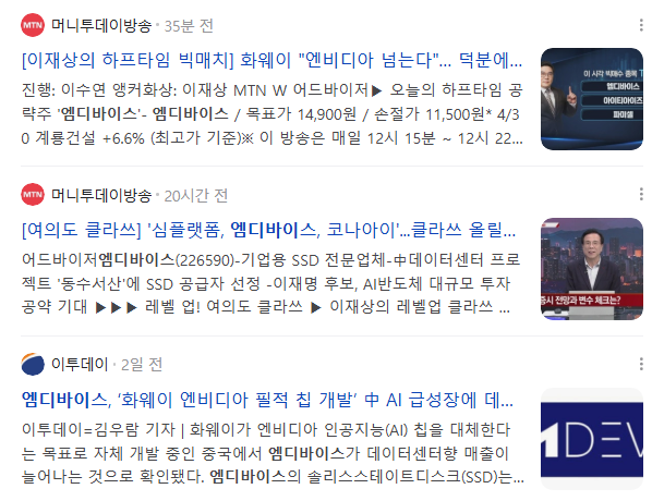 엠디테크 이미지