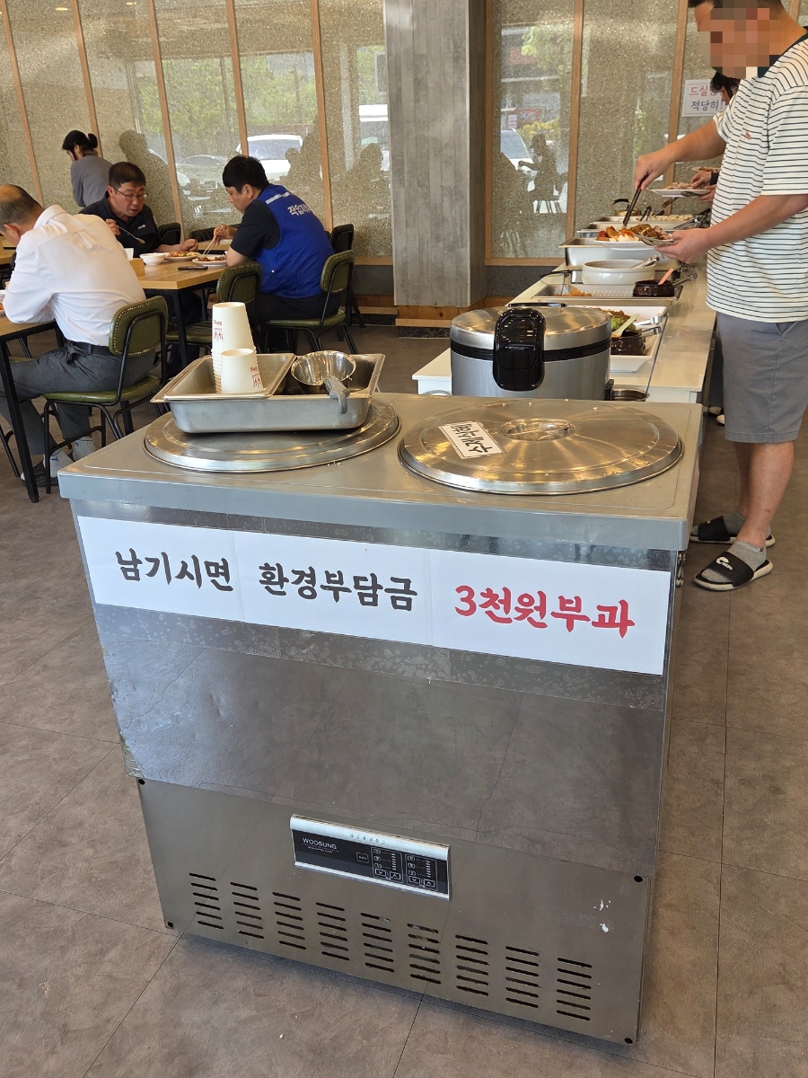 행복함바뷔페 이미지