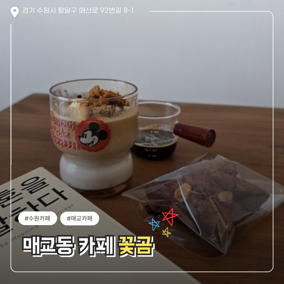 꽃곰 이미지