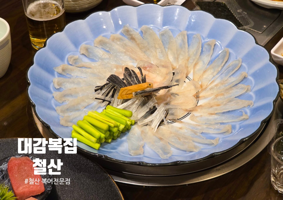 대감복집 이미지