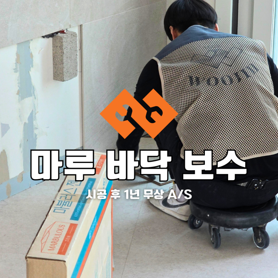 우진파크 이미지
