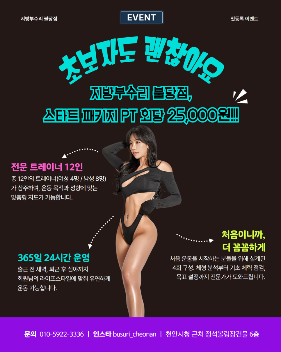 불당서울비디치과의원 이미지