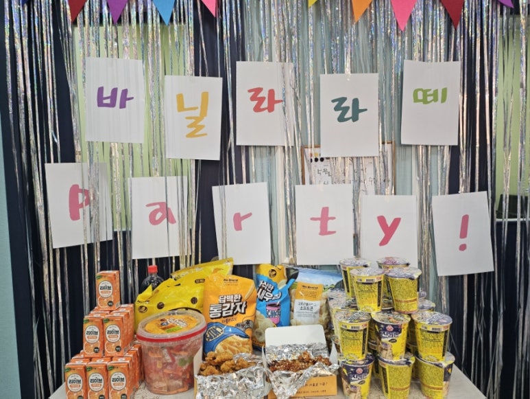 바닐라음악학원 이미지