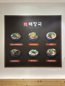 토속 왕만두 이미지