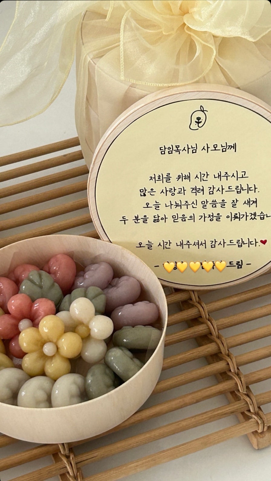 망고네떡공방 이미지