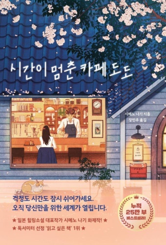 카페도도 이미지