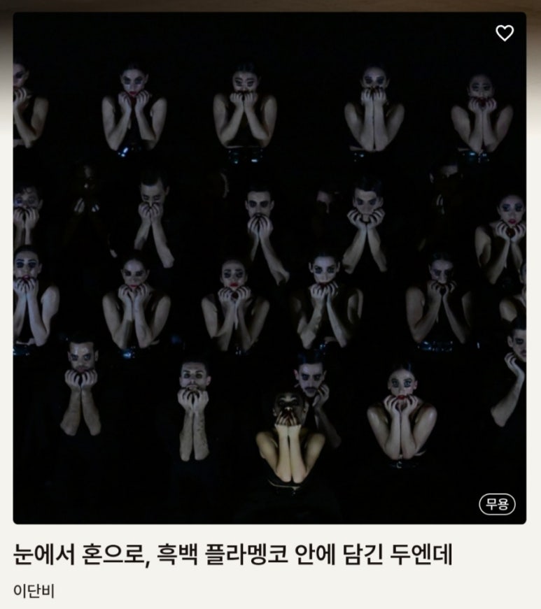 아트두엔데 이미지