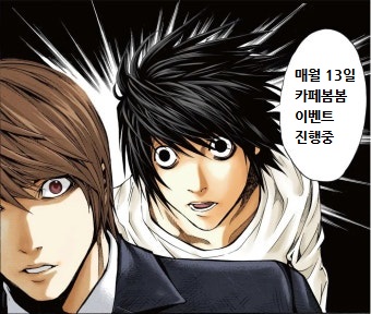 카페봄봄 파주문산점 이미지