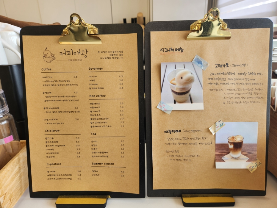 커피애광 이미지