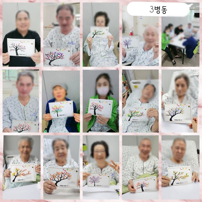 구미숲요양병원 이미지