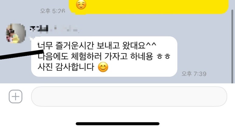 우슬린 이미지