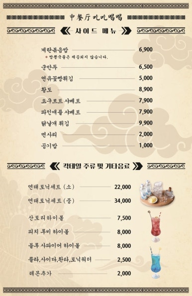 츠츠허허(산본점) 이미지