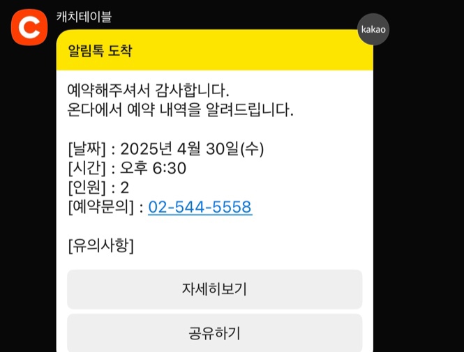 온다(onda) 이미지