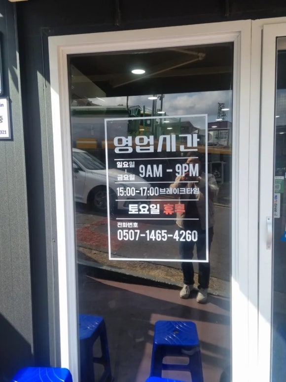 옥이이모 이미지