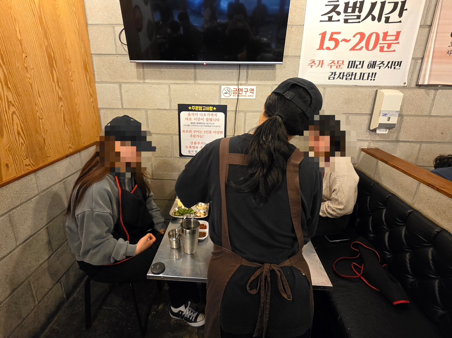 이놈애양곱창 이미지