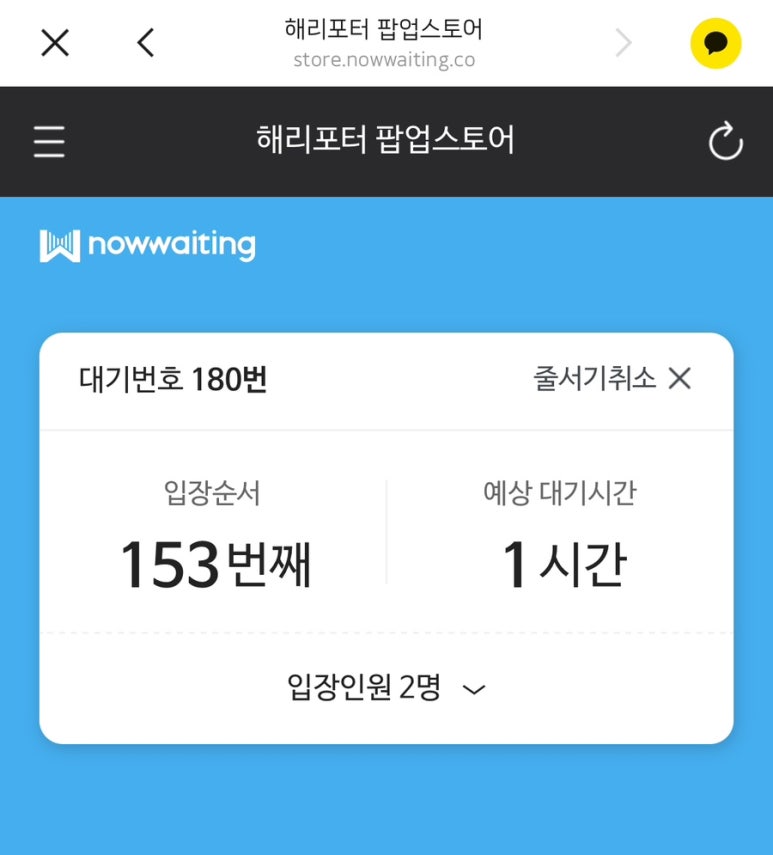 구울램 이미지