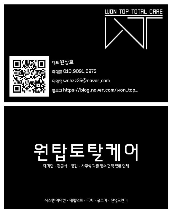 원탑에어컨 이미지