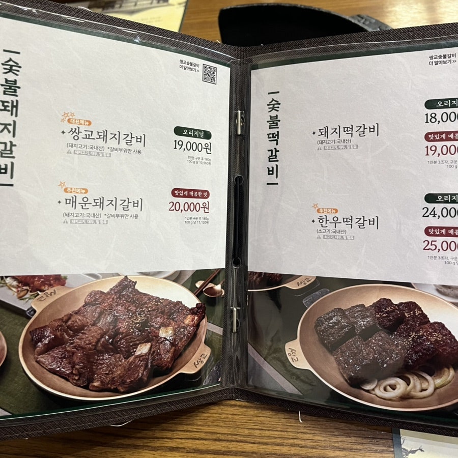 쌍교커피 이미지