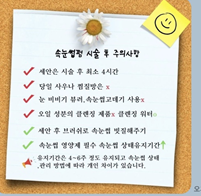 뷰티덕분슈가링왁싱 부천송내본점 이미지