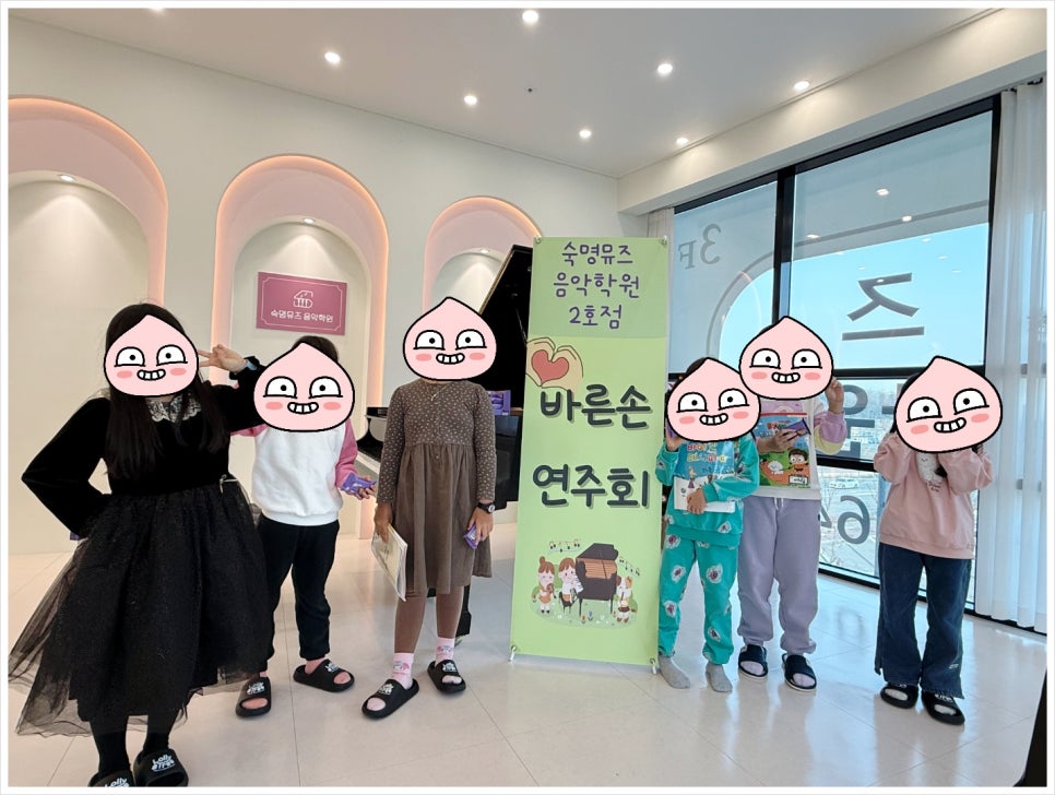 숙명피아노음악학원 이미지