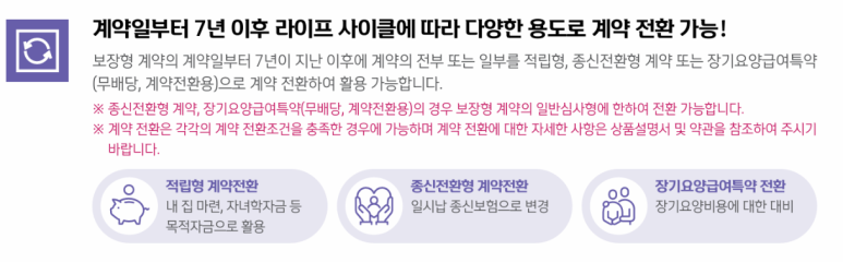 세븐라이프 이미지
