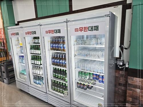 엉터리무한대패 이미지