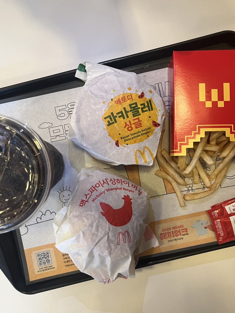 맥도날드강선점 이미지