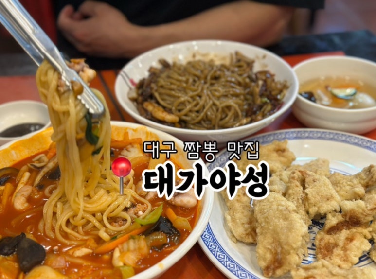 대가야성 이미지