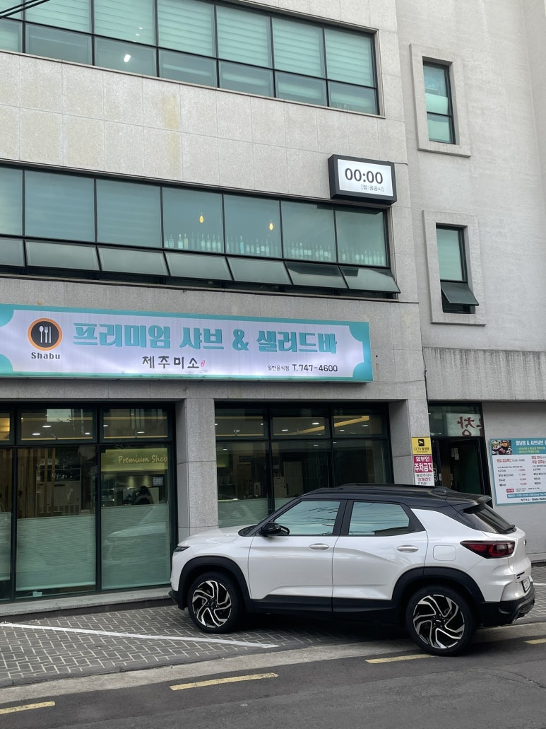 공공피자 이미지