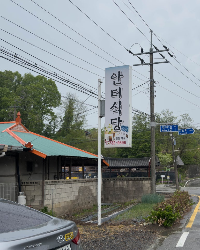 인심가득한상 이미지