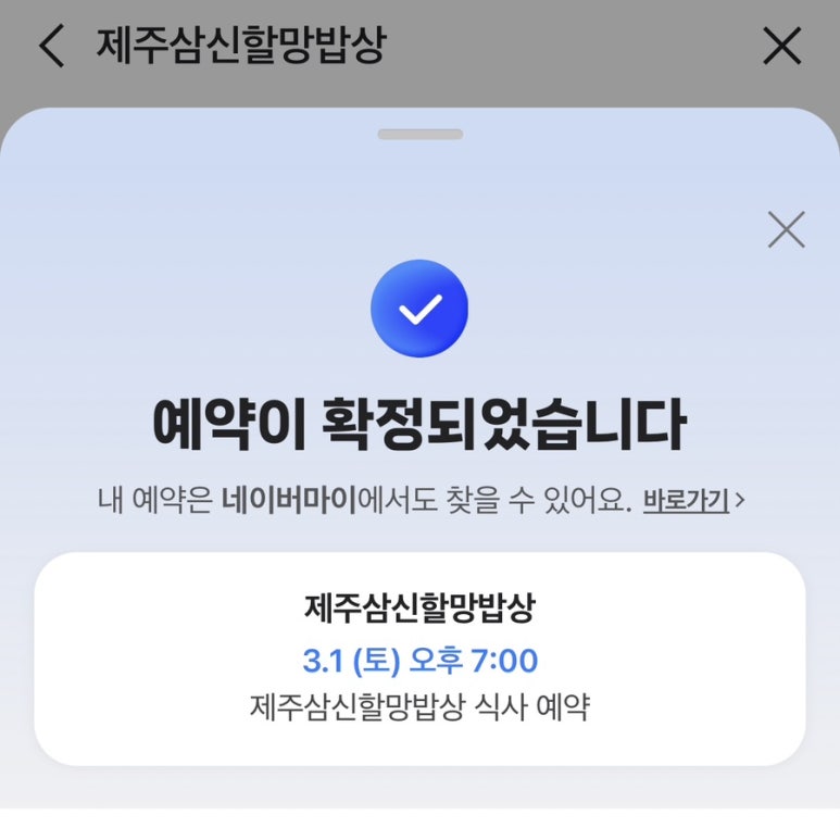 LP 필름 이미지